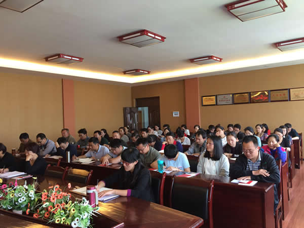 保山市中医医院“两学一做”学习教育动员部署会(图2) 保山市中医医院“两学一做”学习教育动员部署会(图2)