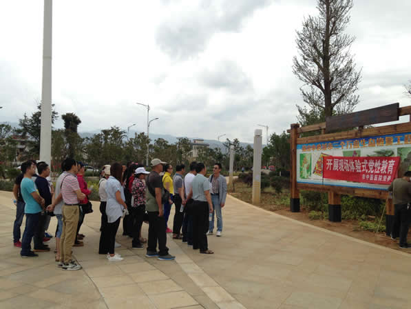 保山市中医医院开展现场体验式党性教育(图2) 保山市中医医院开展现场体验式党性教育(图2)