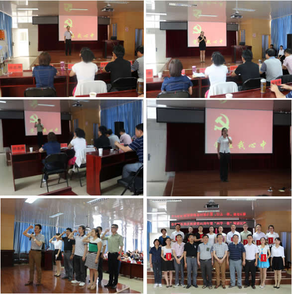 市中医医院党委举办“党在我心中” 演讲比赛活动(图2) 市中医医院党委举办“党在我心中” 演讲比赛活动(图2)