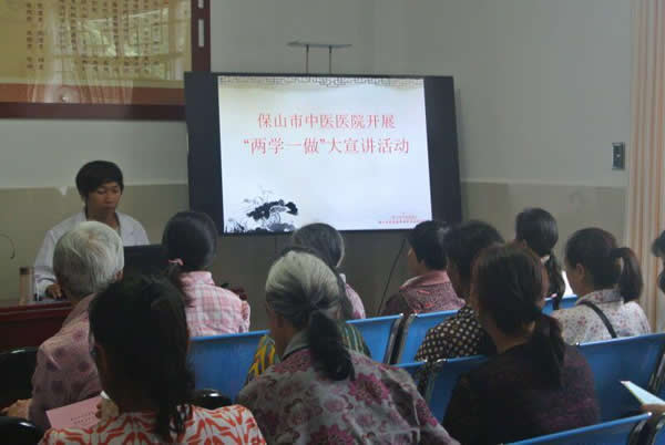市中医医院开展“两学一做”大宣讲活动(图2) 市中医医院开展“两学一做”大宣讲活动(图2)