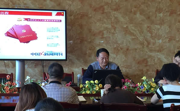 保山市中医医院开展学习“两学一做”学习教育专题党课(图2) 保山市中医医院开展学习“两学一做”学习教育专题党课(图2)