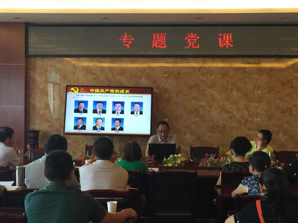 保山市中医医院开展“两学一做”学习教育专题党课(图2)