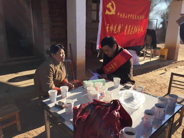 保山市中医医院党委开展“云岭先锋”党员志愿服务“送温暖”活动(图2) 保山市中医医院党委开展“云岭先锋”党员志愿服务“送温暖”活动(图2)