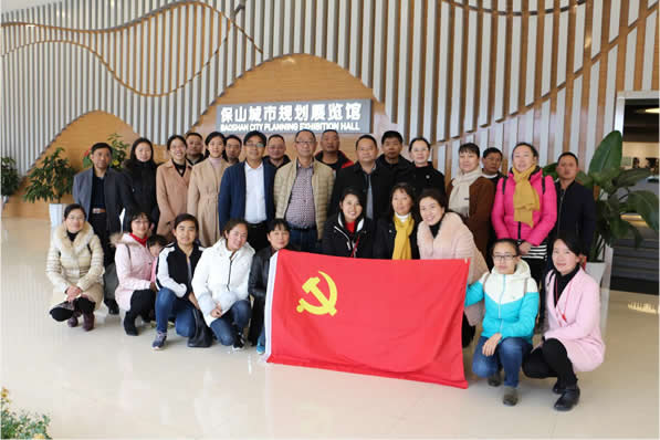 保山市中医医院开展现场体验式党性教育——参观保山城市规划展览馆(图1) 保山市中医医院开展现场体验式党性教育——参观保山城市规划展览馆(图1)