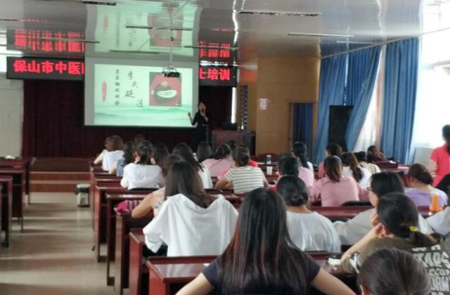 保山市中医医院开展2018年第二期护理学术讲座(图4) 保山市中医医院开展2018年第二期护理学术讲座(图4)