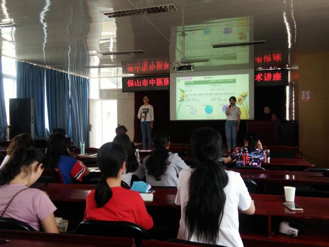 保山市中医医院开展2018年第二期护理学术讲座(图5) 保山市中医医院开展2018年第二期护理学术讲座(图5)