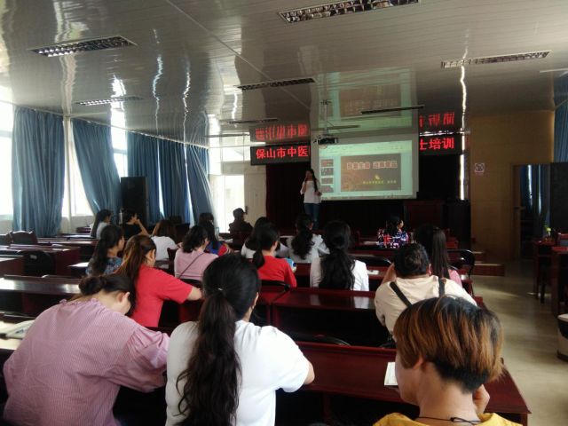 保山市中医医院开展2018年第二期护理学术讲座(图6) 保山市中医医院开展2018年第二期护理学术讲座(图6)