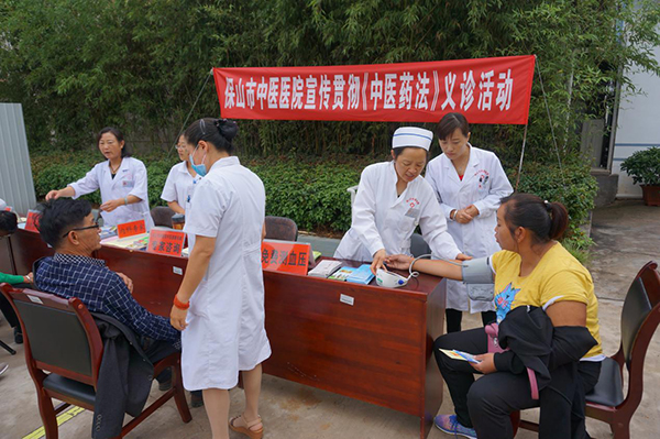 弘扬中医 发展中医——保山市中医医院宣传贯彻《中医药法》系列活动(图1) 弘扬中医 发展中医——保山市中医医院宣传贯彻《中医药法》系列活动(图1)