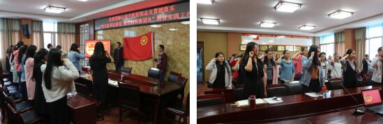 保山市中医医院召开“学习总书记讲话做合格共青团员”教育实践工作会(图6) 保山市中医医院召开“学习总书记讲话做合格共青团员”教育实践工作会(图6)