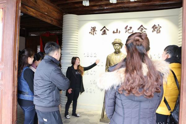 “弘扬爱国主义,争当时代先锋”——保山市中医医院第一党支部组织参观梁金山纪念馆(图3) “弘扬爱国主义,争当时代先锋”——保山市中医医院第一党支部组织参观梁金山纪念馆(图3)