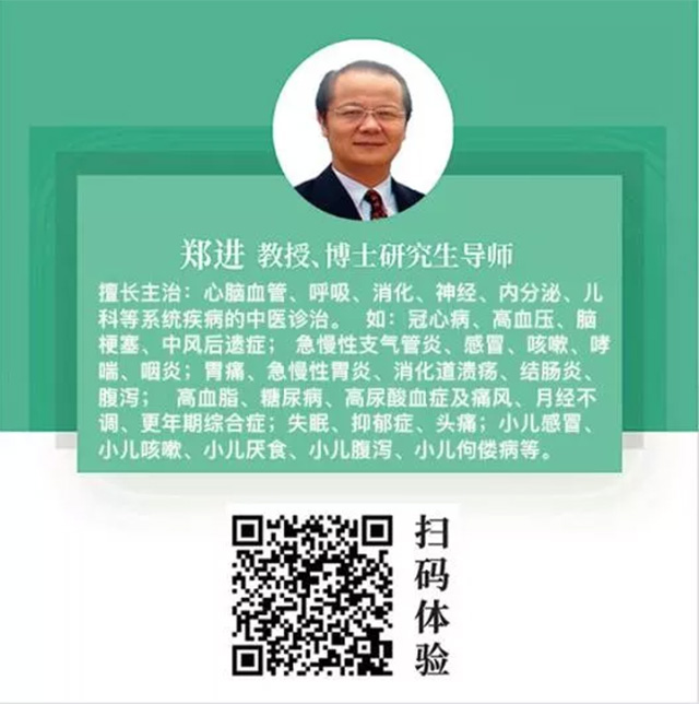 保山市中医医院名医推荐(第一波)(图1) 保山市中医医院名医推荐(第一波)(图1)