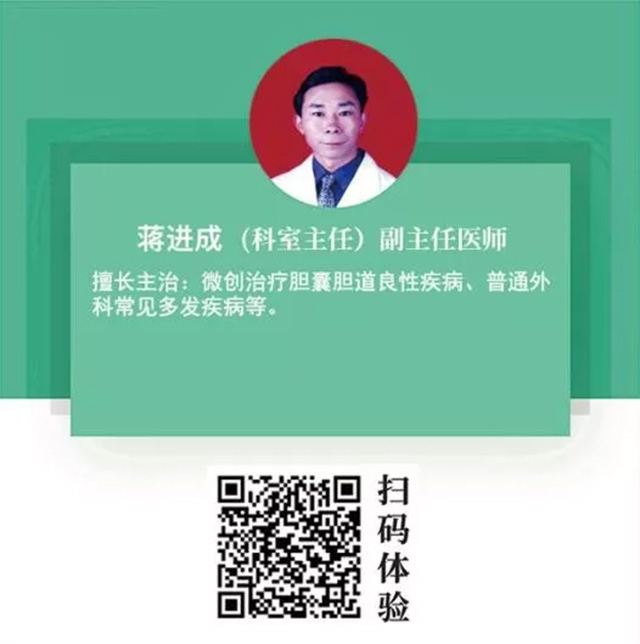 保山市中医医院名医推荐(第一波)(图12) 保山市中医医院名医推荐(第一波)(图12)