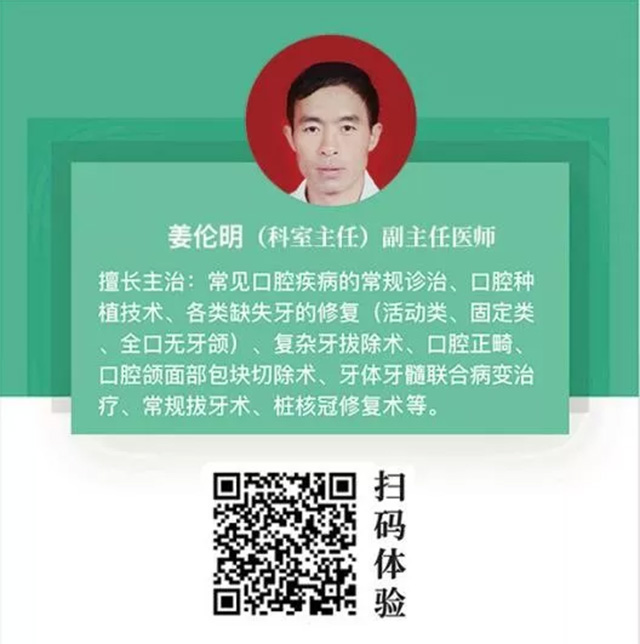 保山市中医医院名医推荐(第一波)(图13) 保山市中医医院名医推荐(第一波)(图13)