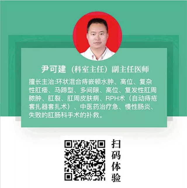 保山市中医医院名医推荐(第一波)(图14) 保山市中医医院名医推荐(第一波)(图14)