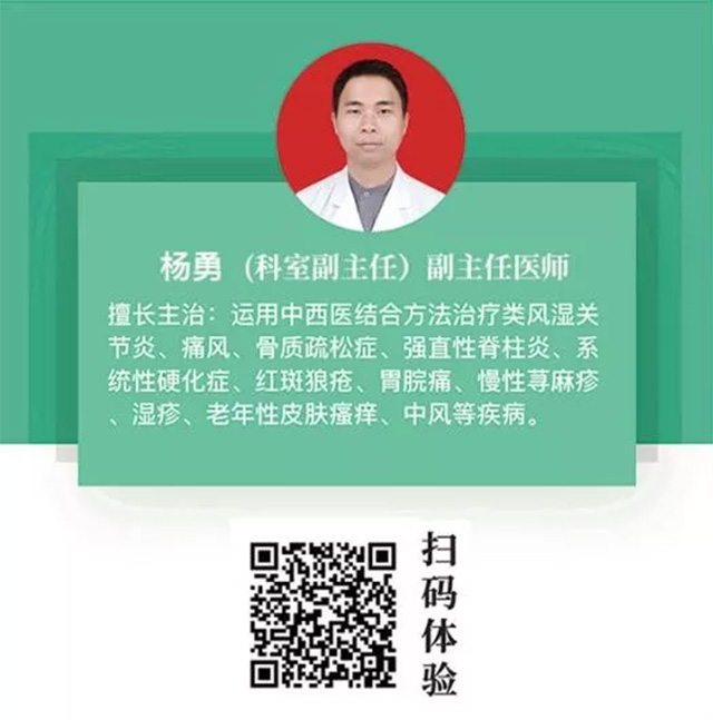 保山市中医医院名医推荐(第一波)(图15) 保山市中医医院名医推荐(第一波)(图15)