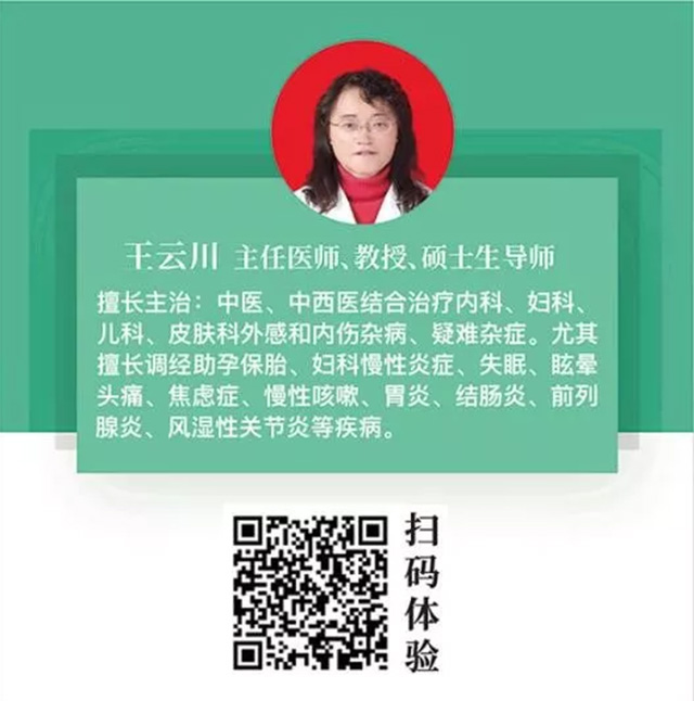 保山市中医医院名医推荐(第一波)(图2) 保山市中医医院名医推荐(第一波)(图2)