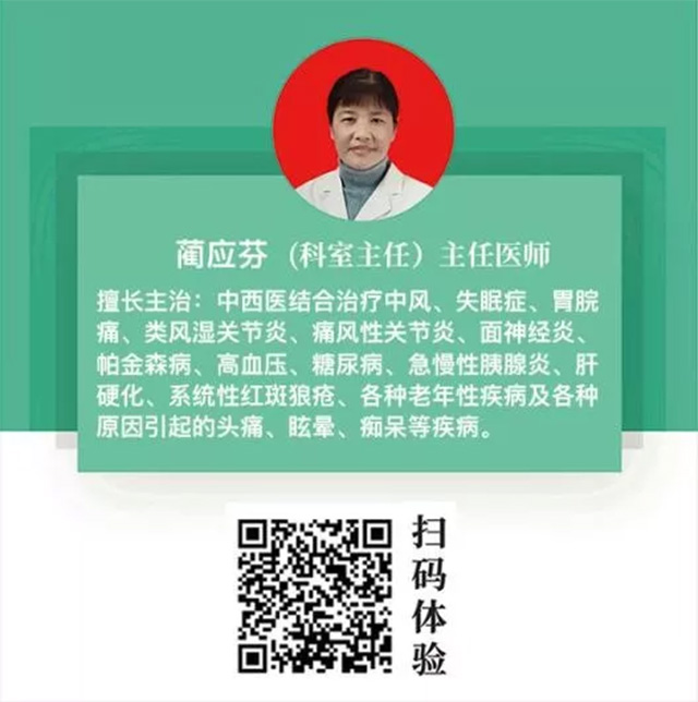 保山市中医医院名医推荐(第一波)(图7) 保山市中医医院名医推荐(第一波)(图7)