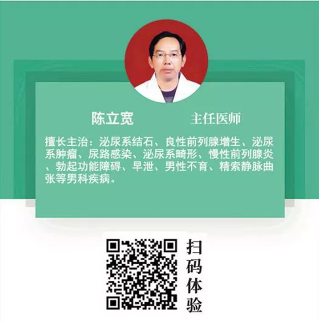 保山市中医医院名医推荐(第一波)(图9) 保山市中医医院名医推荐(第一波)(图9)