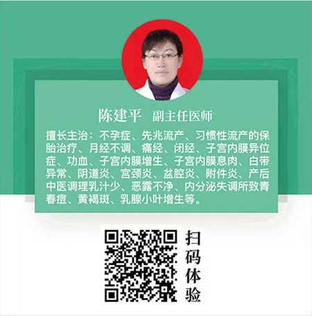 保山市中医医院名医推荐（第二波）(图4)