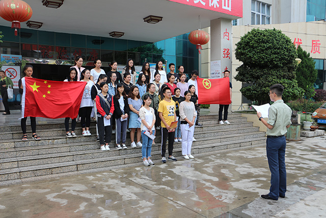 保山市中医医院团总支开展“我与祖国共奋进——国旗下的演讲”主题团日活动(图1) 保山市中医医院团总支开展“我与祖国共奋进——国旗下的演讲”主题团日活动(图1)