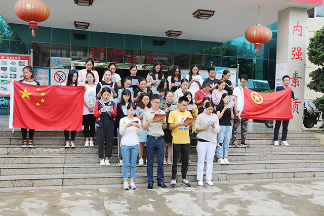 保山市中医医院团总支开展“我与祖国共奋进——国旗下的演讲”主题团日活动(图3) 保山市中医医院团总支开展“我与祖国共奋进——国旗下的演讲”主题团日活动(图3)