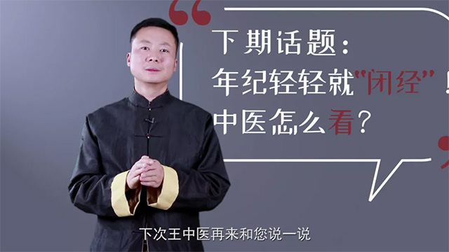 痛经女不要再缴“智商税”!2分钟搞懂“宫寒”到底是什么(图1) 痛经女不要再缴“智商税”!2分钟搞懂“宫寒”到底是什么(图1)