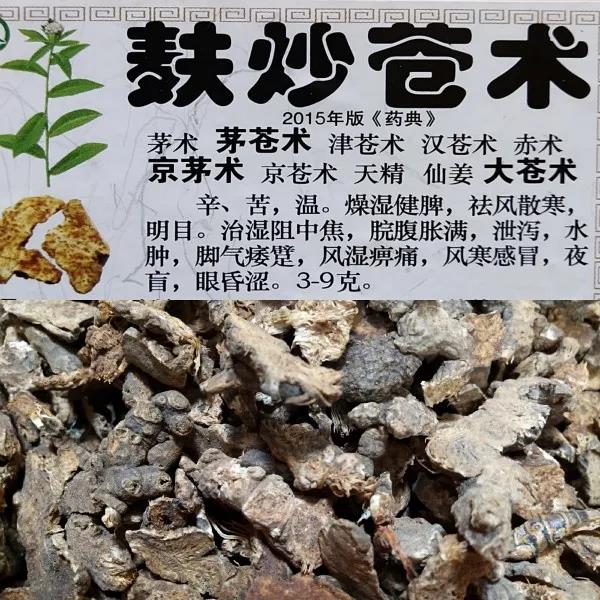 戴个香草袋，不怕五虫害(图2)