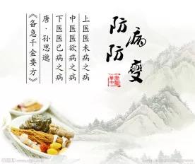 戴个香草袋，不怕五虫害(图3)