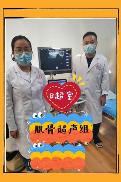 肩关节反复疼痛不要急,精准治疗解难题(图3) 肩关节反复疼痛不要急,精准治疗解难题(图3)