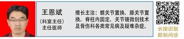 治疗椎体压缩骨折—保山市中医医成功开展西南地区第一台SPKP手术(图6) 治疗椎体压缩骨折—保山市中医医成功开展西南地区第一台SPKP手术(图6)