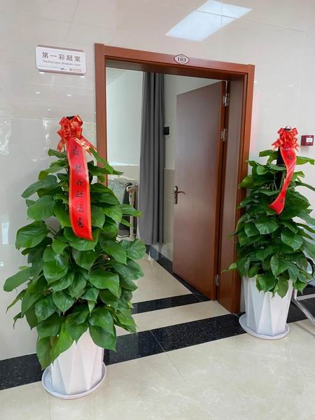 保山市中医医院超声科搬家啦！(图4)