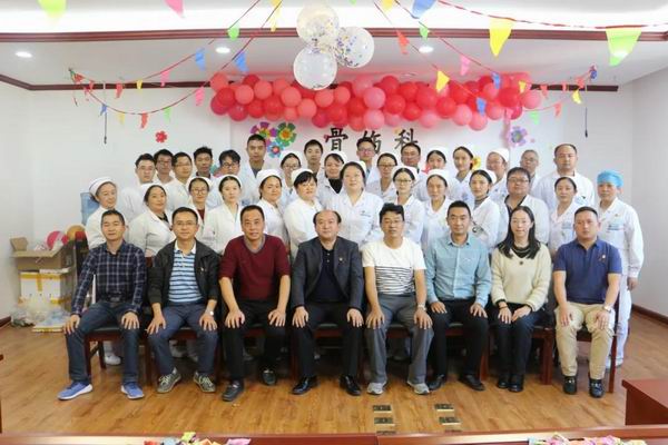 保山市中医医院骨伤科搬家啦!(图10) 保山市中医医院骨伤科搬家啦!(图10)