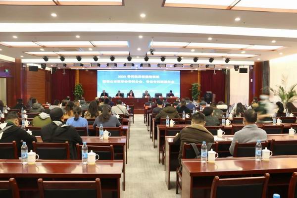 省市级骨科专家、同仁齐聚保山 共促骨科事业发展进步(图1) 省市级骨科专家、同仁齐聚保山 共促骨科事业发展进步(图1)