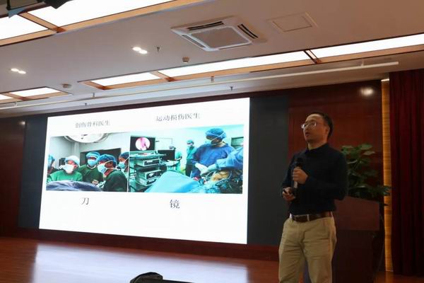 省市级骨科专家、同仁齐聚保山 共促骨科事业发展进步(图15) 省市级骨科专家、同仁齐聚保山 共促骨科事业发展进步(图15)