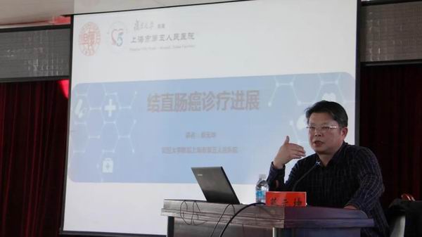 上海五院闵行领军人才莅临我院开展学术讲座(图4)