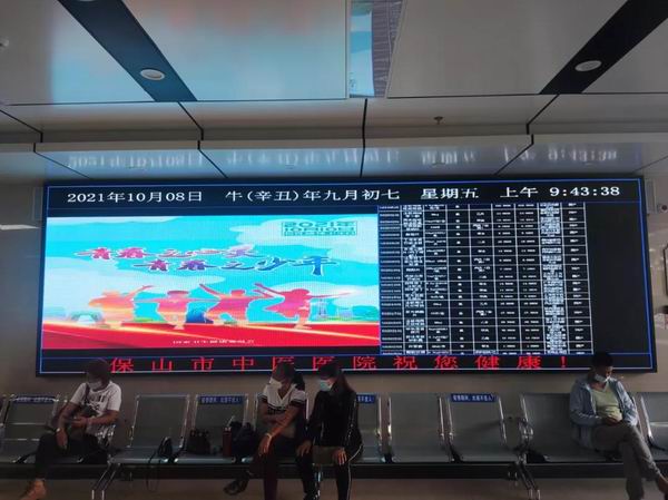 保山市中医医院积极开展2021年世界精神卫生日宣传活动(图3) 保山市中医医院积极开展2021年世界精神卫生日宣传活动(图3)