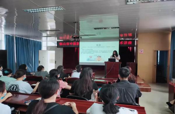 保山市中医医院2021年第三期护理学术讲座顺利举办(图2)