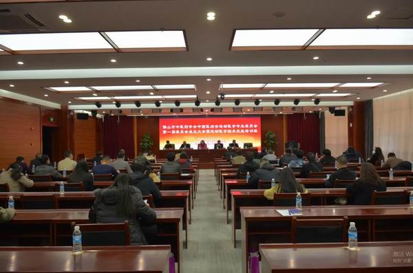 保山市中医药学会中西医结合运动医学专业委员会第一届委员会成立大会暨运动医学临床技能培训班圆满举办(图3) 保山市中医药学会中西医结合运动医学专业委员会第一届委员会成立大会暨运动医学临床技能培训班圆满举办(图3)