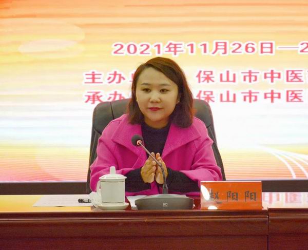 保山市中医药学会中西医结合运动医学专业委员会第一届委员会成立大会暨运动医学临床技能培训班圆满举办(图4) 保山市中医药学会中西医结合运动医学专业委员会第一届委员会成立大会暨运动医学临床技能培训班圆满举办(图4)