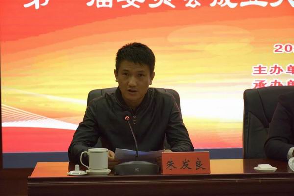 保山市中医药学会中西医结合运动医学专业委员会第一届委员会成立大会暨运动医学临床技能培训班圆满举办(图6) 保山市中医药学会中西医结合运动医学专业委员会第一届委员会成立大会暨运动医学临床技能培训班圆满举办(图6)