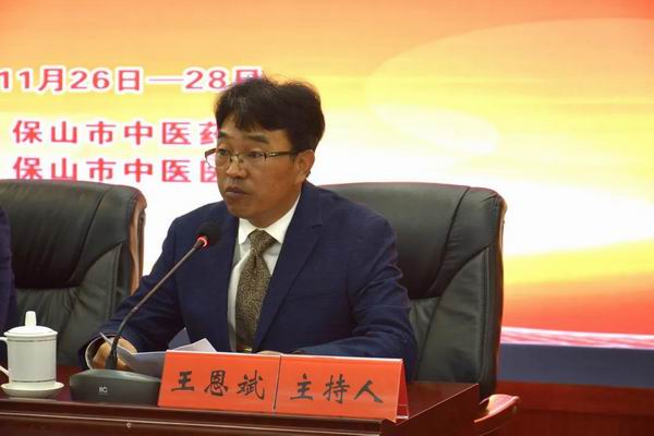 保山市中医药学会中西医结合运动医学专业委员会第一届委员会成立大会暨运动医学临床技能培训班圆满举办(图7) 保山市中医药学会中西医结合运动医学专业委员会第一届委员会成立大会暨运动医学临床技能培训班圆满举办(图7)