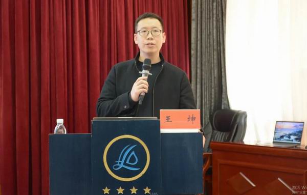 保山市中医药学会中西医结合运动医学专业委员会第一届委员会成立大会暨运动医学临床技能培训班圆满举办(图21) 保山市中医药学会中西医结合运动医学专业委员会第一届委员会成立大会暨运动医学临床技能培训班圆满举办(图21)