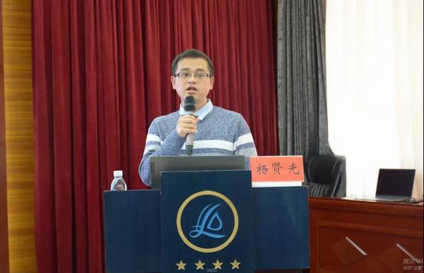 保山市中医药学会中西医结合运动医学专业委员会第一届委员会成立大会暨运动医学临床技能培训班圆满举办(图23) 保山市中医药学会中西医结合运动医学专业委员会第一届委员会成立大会暨运动医学临床技能培训班圆满举办(图23)