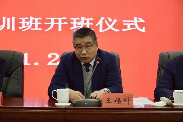 保山市中医药学会中西医结合运动医学专业委员会第一届委员会成立大会暨运动医学临床技能培训班圆满举办(图9) 保山市中医药学会中西医结合运动医学专业委员会第一届委员会成立大会暨运动医学临床技能培训班圆满举办(图9)