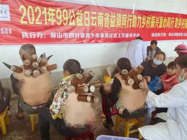 保山市中医医院“我为群众办实事”义诊服务活动第四站走进瓦渡乡垭口村(图5)