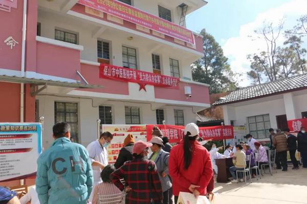 保山市中医医院“我为群众办实事”义诊服务活动第四站走进瓦渡乡垭口村(图9)