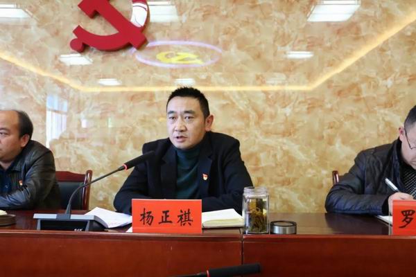 保山市中医医院召开创建全国文明城市迎检动员会(图2) 保山市中医医院召开创建全国文明城市迎检动员会(图2)