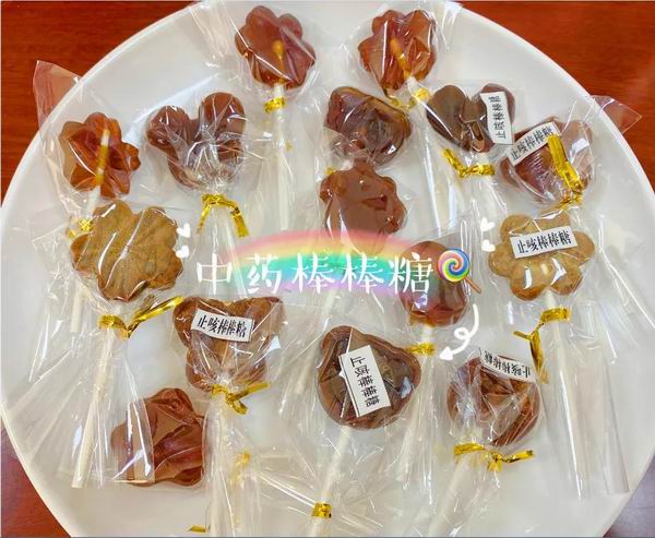 中药棒棒糖,童趣更健康(图1) 中药棒棒糖,童趣更健康(图1)