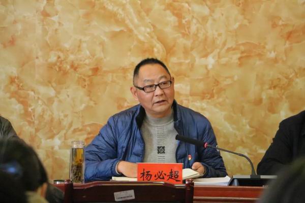 保山市中医医院召开迎接三级中医医院复审动员会(图3) 保山市中医医院召开迎接三级中医医院复审动员会(图3)