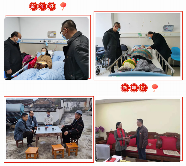 节前慰问情意浓,关怀祝福暖人心(图1) 节前慰问情意浓,关怀祝福暖人心(图1)